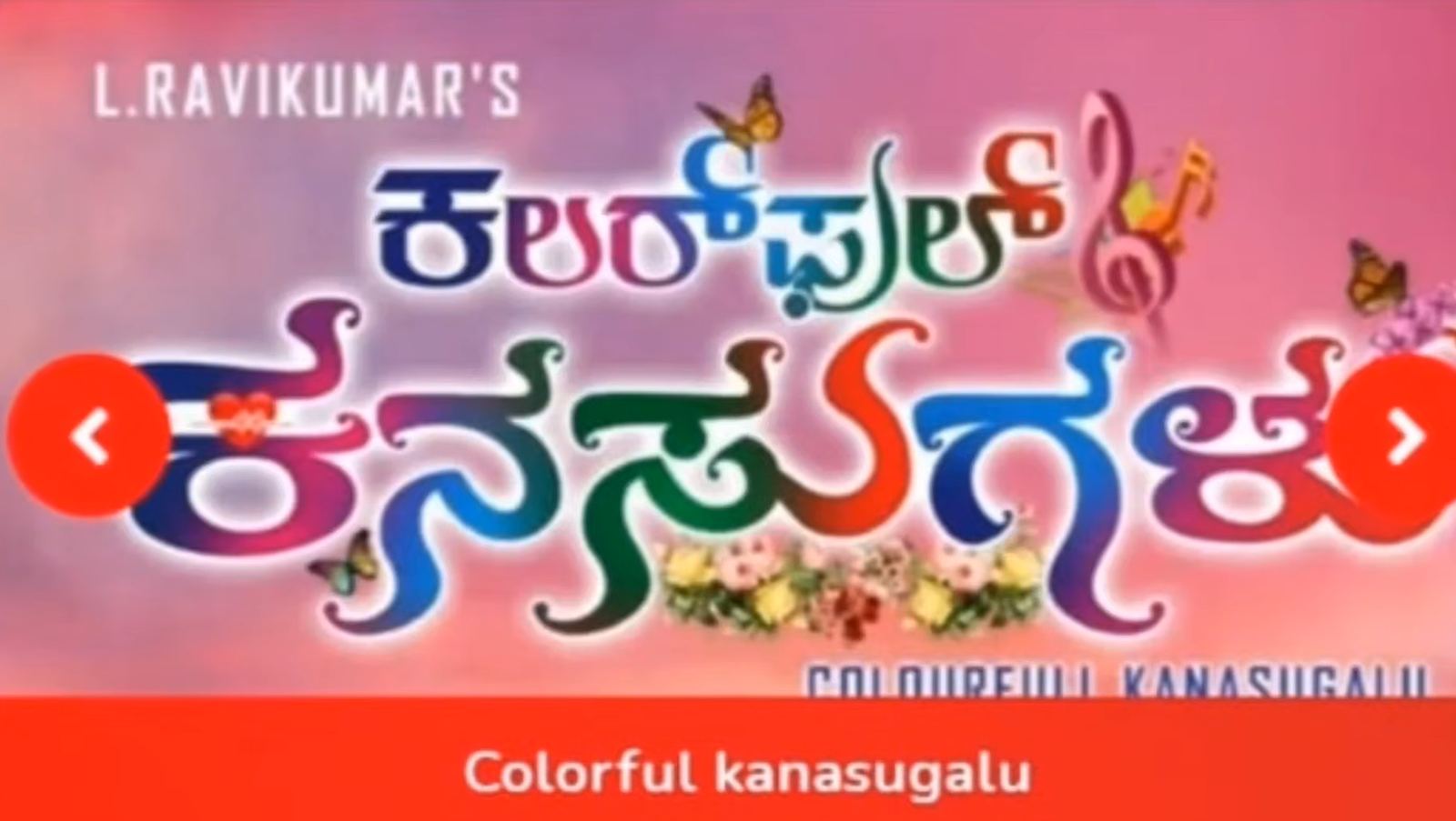 COLORFUL KANASUGALU